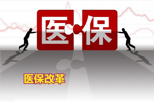 醫保每個月多少錢（2022年）