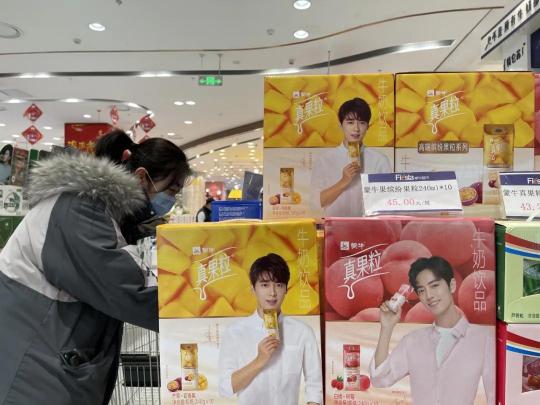 純享酸奶多少錢一瓶（乳品市場瞄準(zhǔn)）