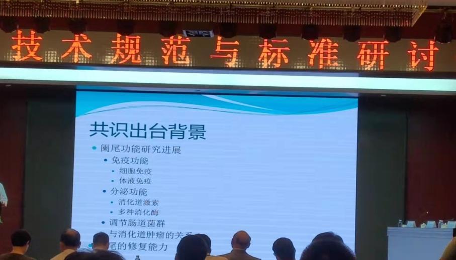 阑尾炎做手术多少钱（阑尾是消化道抗癌组织）