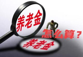 自己交社保一个月多少钱（现在每月缴纳1300多元的社保）