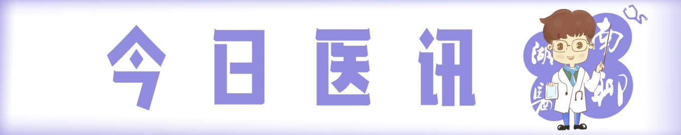 骨盆修复要多少钱（盆骨修复是智商税吗）