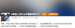 苹果手机7换电池多少钱（华为推出）