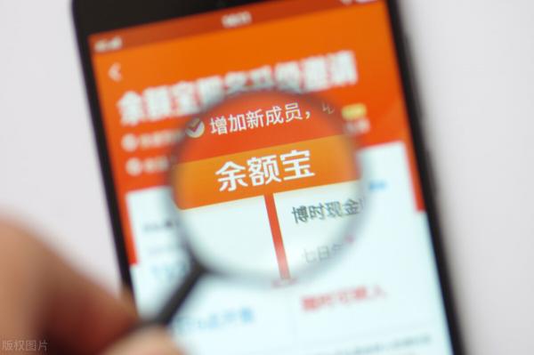 微信零钱通可以放多少钱（零钱通和余额宝哪个收益高）