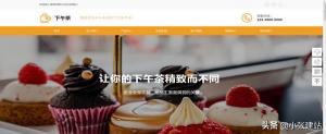 做网站多少钱（建一个网站一年费用）