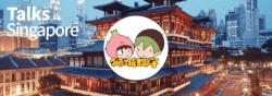 麻將多少錢（新加坡航空推出的麻將牌被搶光）