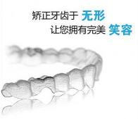 牙齿隐形矫正多少钱（隐形矫正为什么这么贵）
