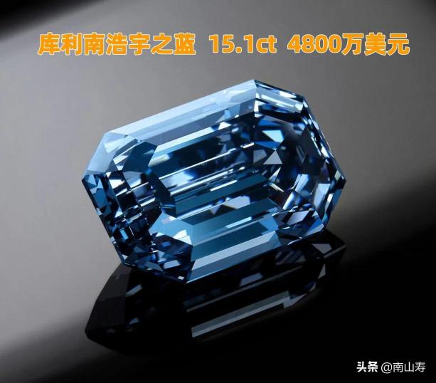 7克拉钻石多少钱（全球最昂贵的7颗钻石）