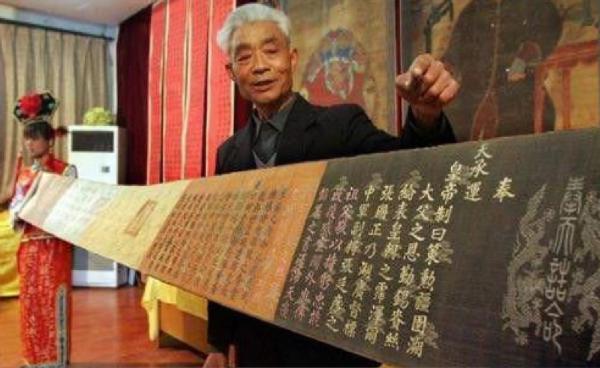 圣旨值多少钱（陕西老农家藏9道圣旨）