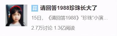 金珍珠13mm多少钱一粒（你敢相信一颗珍珠居然卖到上亿元）