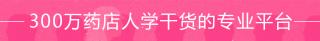 肠胃康多少钱一盒（值得收藏）