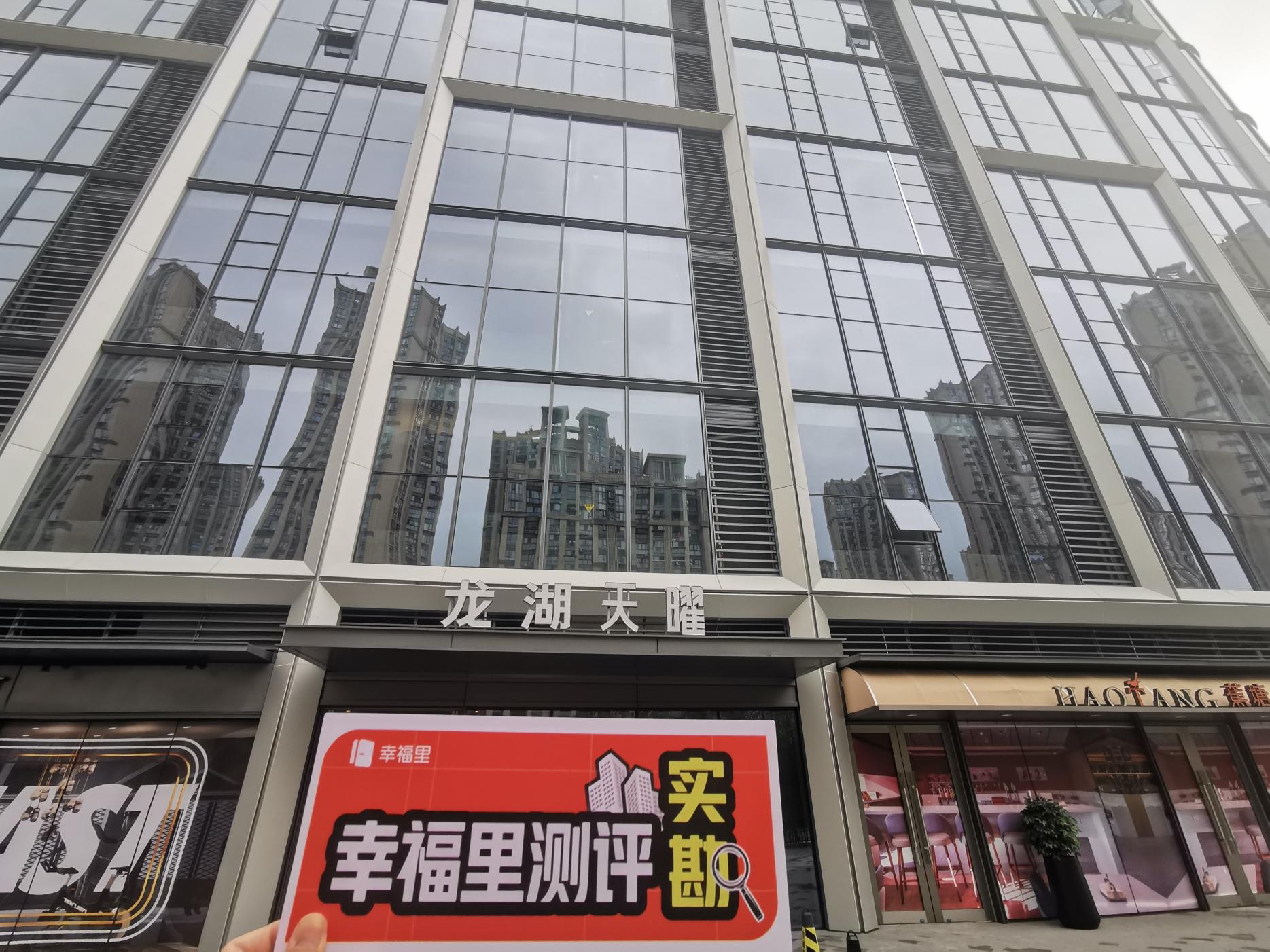 玻璃幕墙多少钱一平（小区实勘测评）