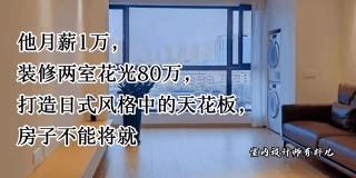 折叠门多少钱一平米（月薪1万）