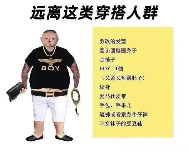 开公交车一个月多少钱（各阶层收入人员）