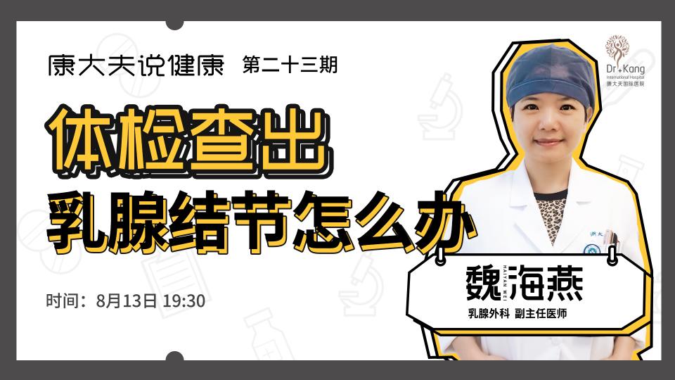 乳腺彩超多少钱做一次（可惜）