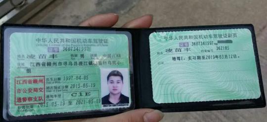 三轮车4个电瓶要多少钱（持有C1驾照能驾驶电动三轮车）