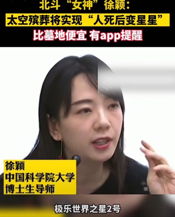 骨灰钻石制作要多少钱（为死亡而设计）