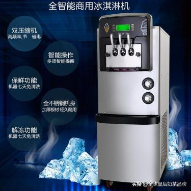 冰激凌機器多少錢(如何選購冰淇淋機)