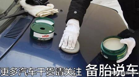 车抛光多少钱（新车经常打打蜡）
