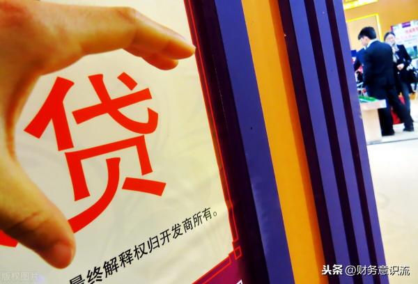 贷款十万一年利息多少钱（银行贷款10万一年利息多少）