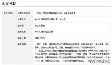 办食品许可证要多少钱（申请办理食品经营许可证需要多少钱）