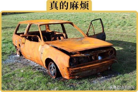 汽车报废给多少钱（为什么很多人宁愿把车丢掉）