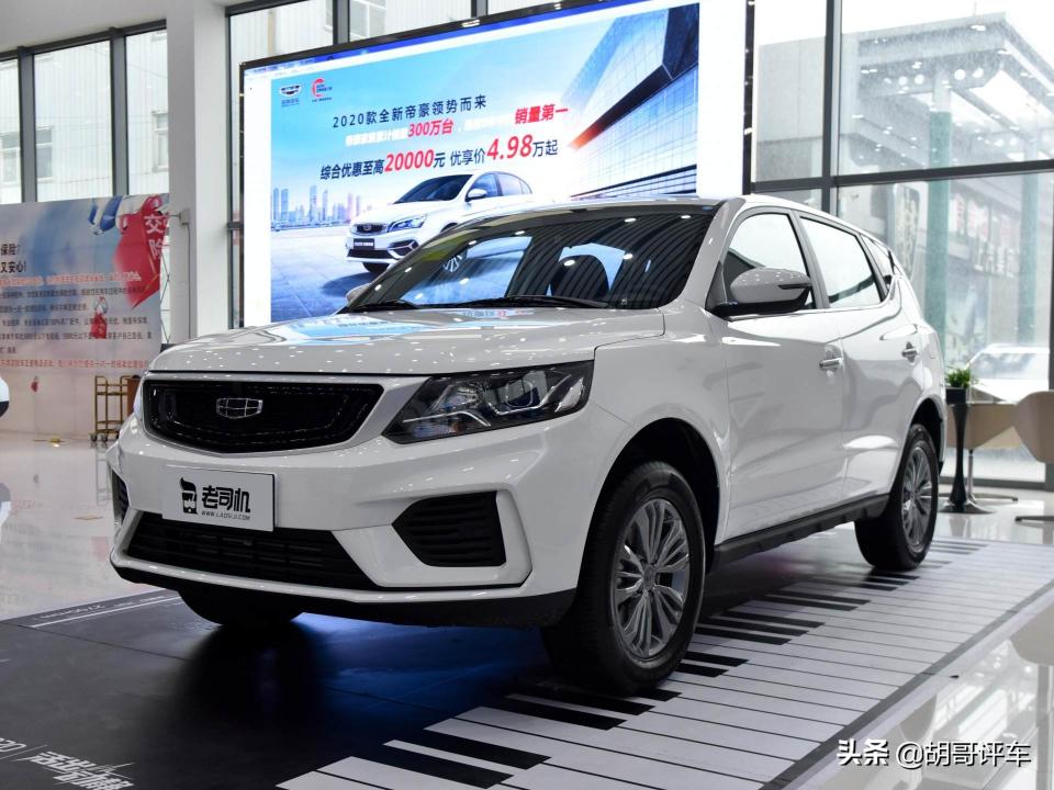 吉利x6多少錢（頂配不到10萬的國產緊湊型SUV）
