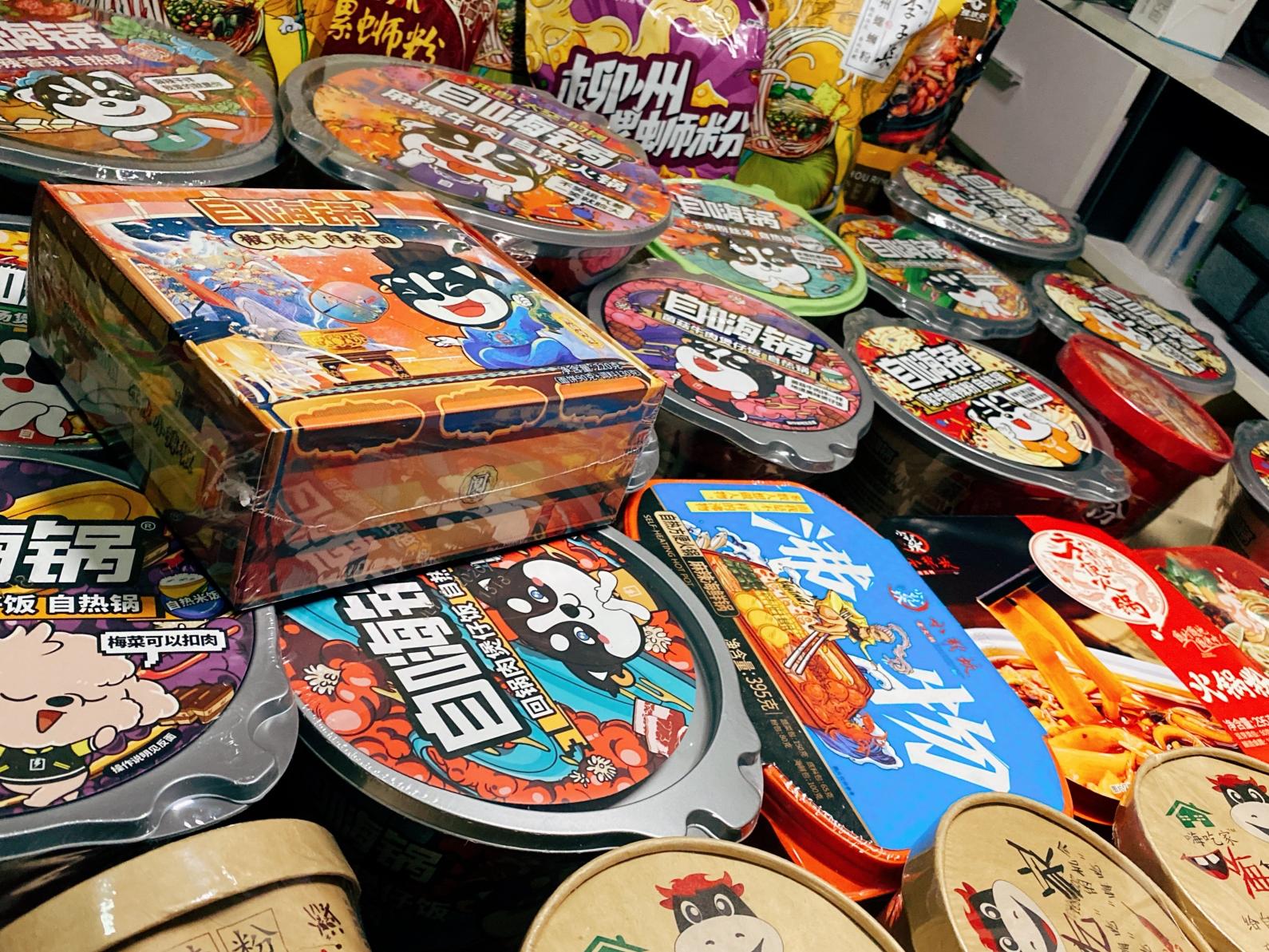 自嗨锅多少钱（美食测评）