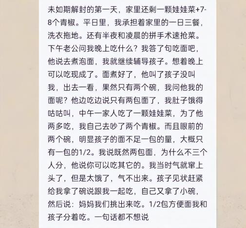 上海多少钱一包（我和老公的感情）