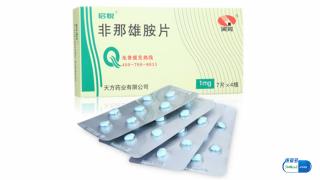 非那雄胺片多少钱（小康说药）