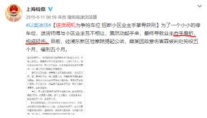 面部毁容2cm赔偿多少钱（广东南天司法鉴定百科）