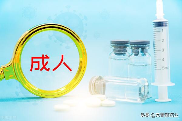 乙肝疫苗多久打一次大概多少钱（成人乙肝疫苗）