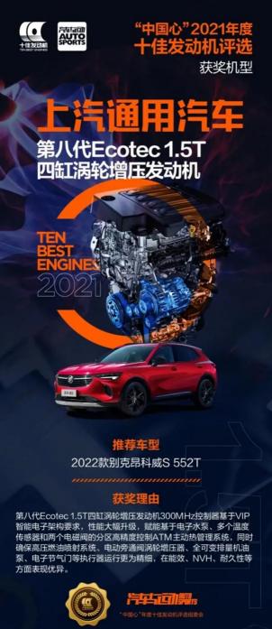别克电瓶多少钱（升功率103kW）