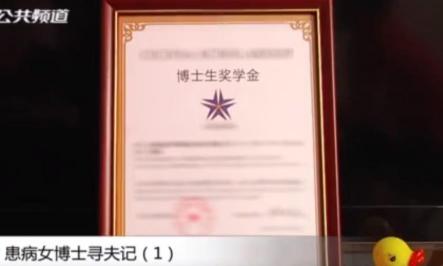 换一个肝多少钱（患癌女博士想花80万换肝）