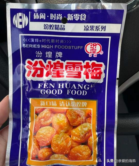 花生牛轧糖多少钱一斤（小时候必买的50种零食）