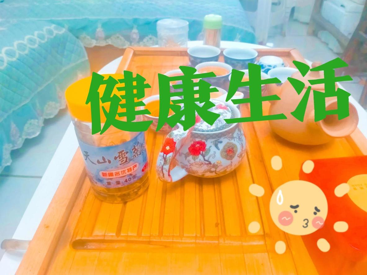 昆仑雪菊多少钱一两（健康生活从喝茶开始）