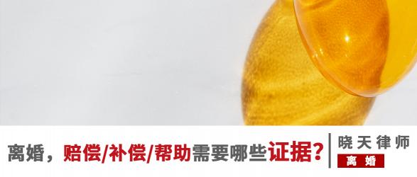 离婚请律师打官司要多少钱（起诉离婚）