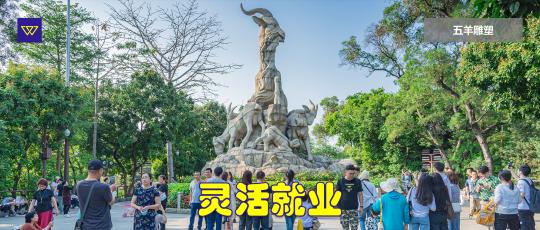 广州自己交社保要多少钱（广州社保）