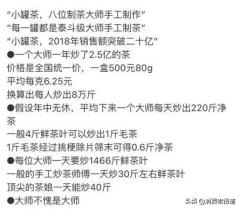 15年普洱茶值多少钱（8款普洱茶对比）