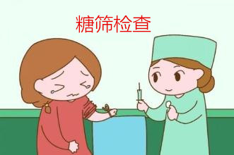 唐筛一般多少钱（孕期最受罪的一次检查）