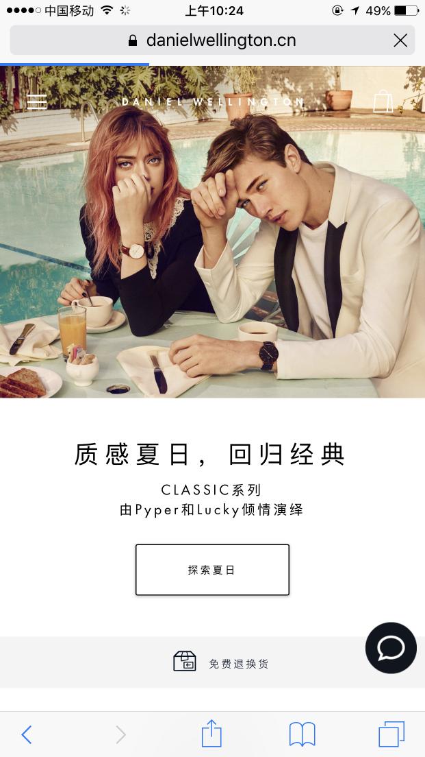 正品dw手表多少钱（业内人士透露DW手表大部分假货）