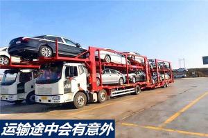 4s店噴漆多少錢（新車瑕疵）