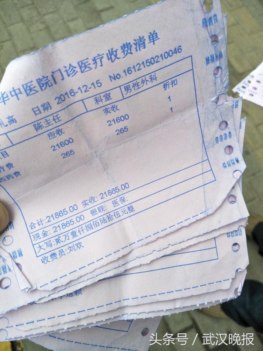 治疗阳痿一般需要多少钱（世纪华中）