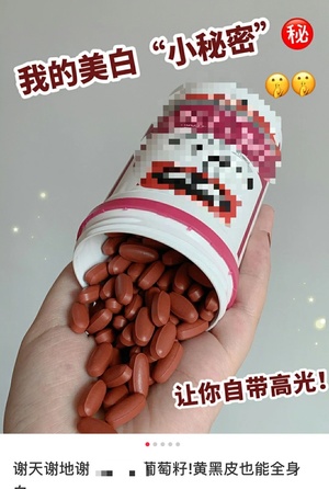 原花青素多少钱一盒（葡萄籽那么贵）