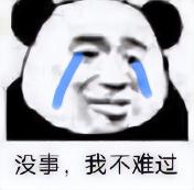 赛乐赛减肥药多少钱（瘦小孩长成了胖大人）