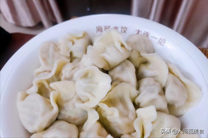 饺子多少钱一份（这家店号称大连一绝）