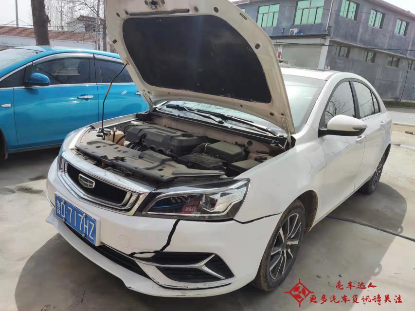 吉利远景前保险杠多少钱（吉利帝豪）