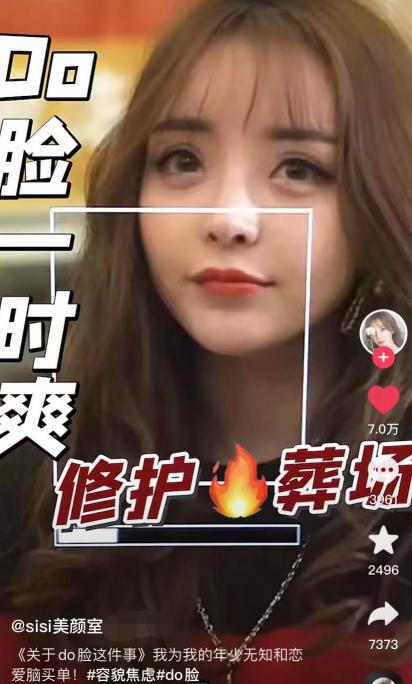 赴韩整容多少钱（百万粉美女网红整容失败）