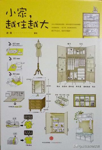70个平方装修多少钱（2022年装修全流程保姆级解读）