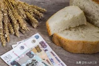 淀粉多少钱一斤（3）