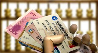 支付寶10萬(wàn)一天多少錢（10萬(wàn)塊錢存在銀行）